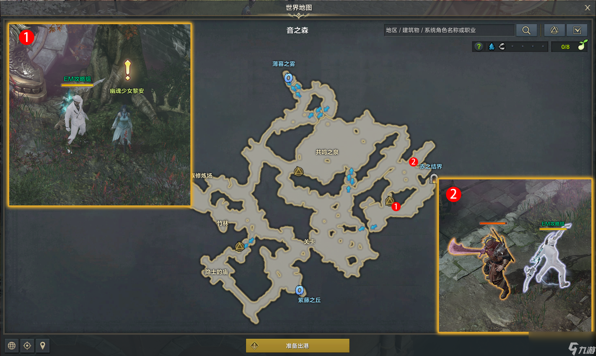 命运方舟未完成的遗愿任务攻略