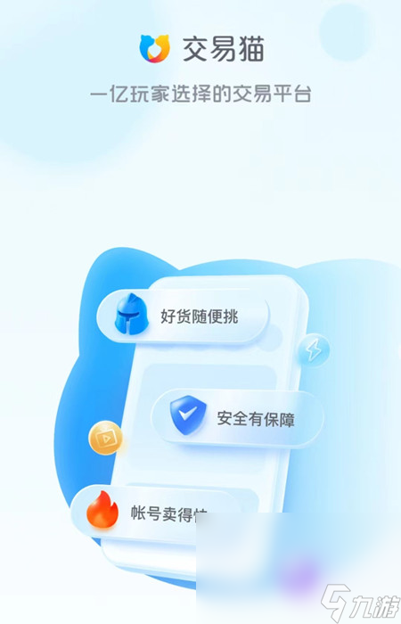 赛尔号幻影蝶有必要买吗 赛尔号买号的平台哪个好