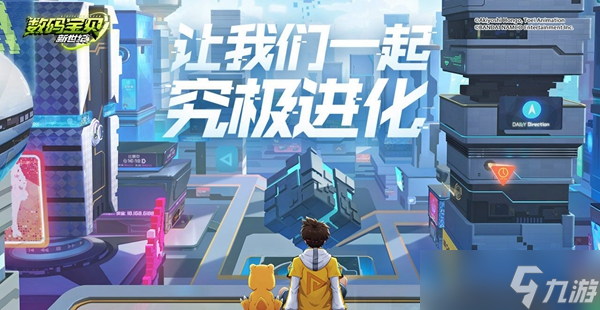 数码宝贝新世纪口令码使用方法介绍