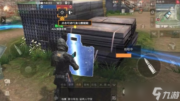 明日之后南希夺旗赛怎么打?南希夺旗赛规则介绍
