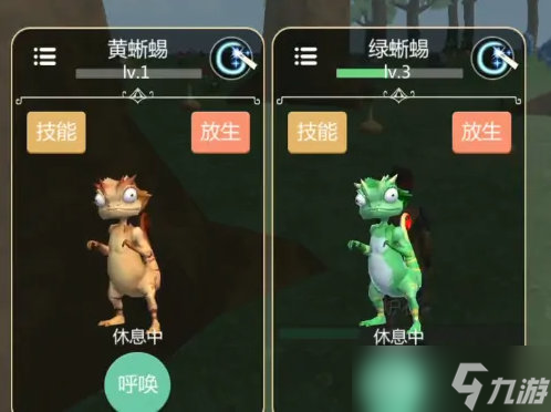 创造与魔法黄蜥蜴可以融合成什么