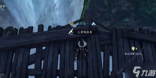 逆水寒手游白猿献图奇遇攻略 白猿献图奇遇任务怎么做