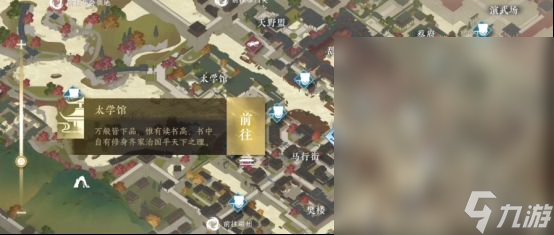 逆水寒手游自动寻路怎么打开