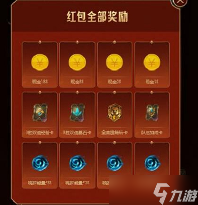 英雄联盟手游福袋打不开原因解决办法