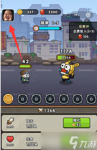 冒险佣兵团兑换码大全