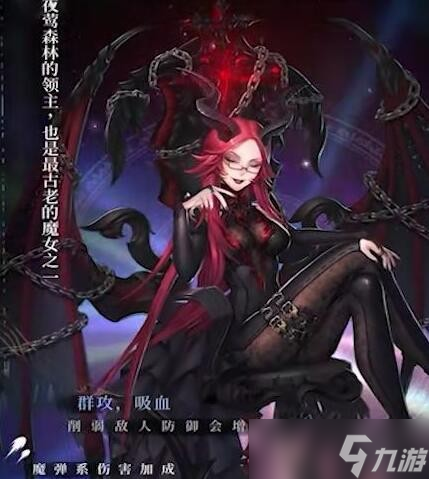 爆裂魔女新手十连选什么