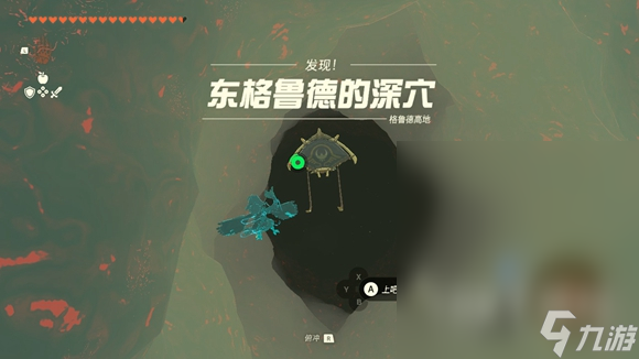 塞尔达传说王国之泪西南边延伸线索对应地点介绍