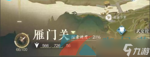 《逆水寒手游》熙春楼美食录奇遇任务攻略