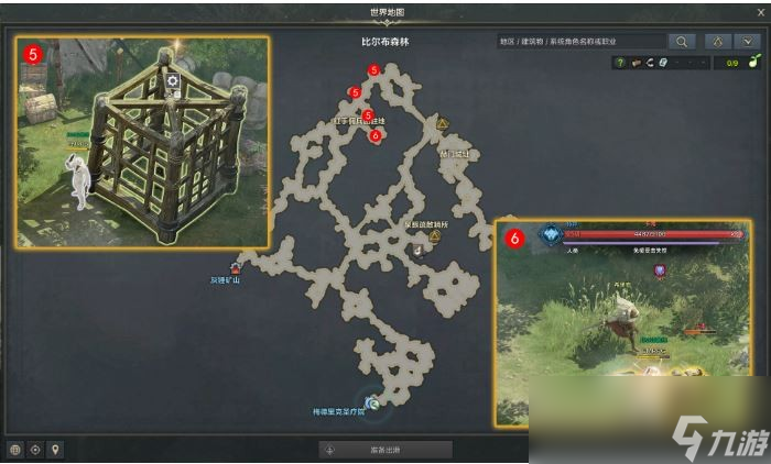 命运方舟开始营救任务攻略