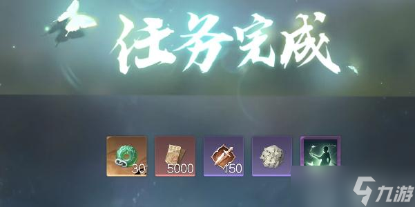 逆水寒手游水簾洞天攻略