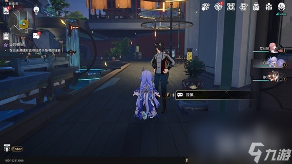 崩坏星穹铁道罗刹同行任务异邦骑士攻略一览