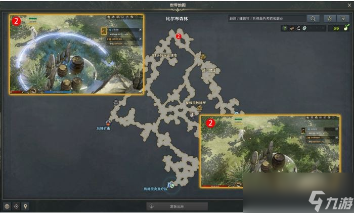 命运方舟开始营救任务攻略