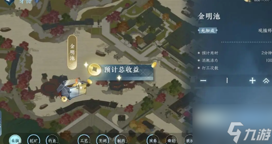 逆水寒手游活力值怎么获得 活力值获取方法
