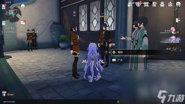 崩坏星穹铁道罗刹同行任务异邦骑士攻略一览