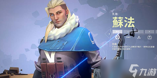 无畏契约最低配置多少