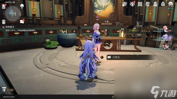 崩坏星穹铁道罗刹同行任务异邦骑士攻略一览