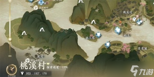 《逆水寒手游》土元素技能怎么解锁 土元素技能解锁方法