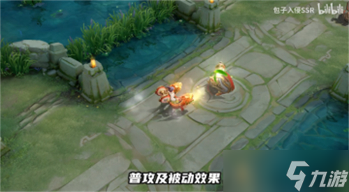 王者荣耀龙鼓争鸣值得入手吗