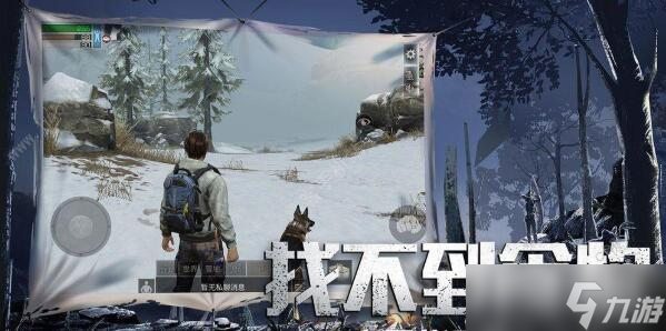 明日之后红杉镇资源多么?红衫镇资源打法一览