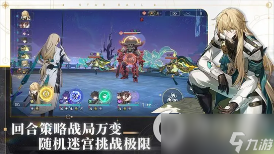 《崩坏星穹铁道》自塑尘脂怎么用 自塑尘脂用法简介