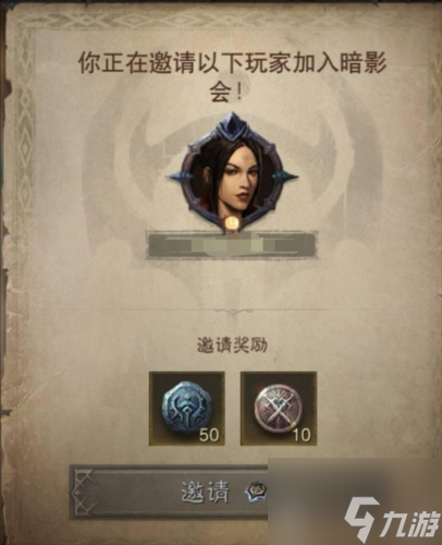 暗黑破坏神不朽暗影位阶印记怎么获取 暗影位阶印记获取攻略