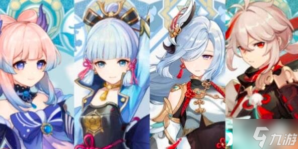 《原神》3.8心海阵容队友怎么选择？3.8心海阵容队友选择建议
