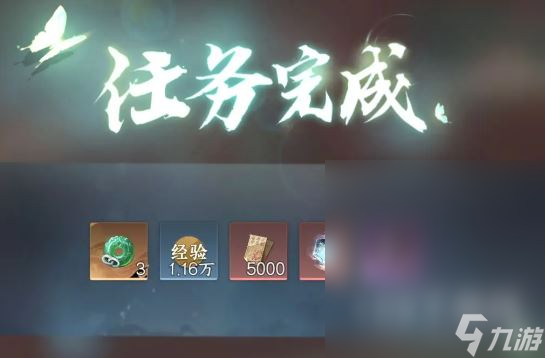 逆水寒手游甜水寻芳奇遇流程指南
