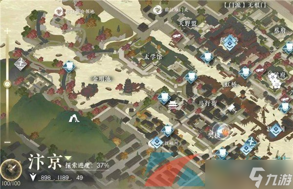 《逆水寒手游》奇遇任务厨神大赛攻略