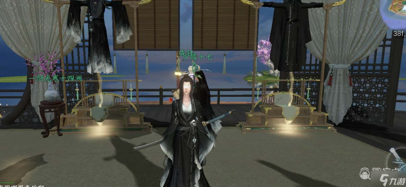 逆水寒手游预体验如何换衣服