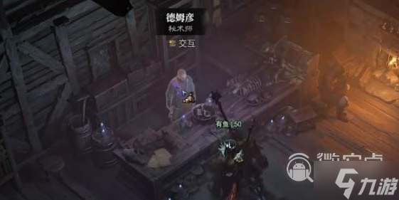 暗黑破坏神4符印怎么制作一览