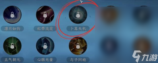 逆水寒手游幸运值提升方法攻略