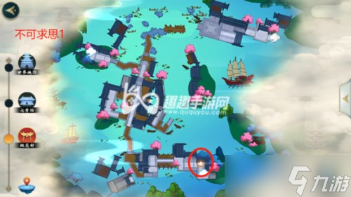 剑网3指尖江湖七秀坊不可求思在哪触发