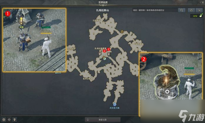 命运方舟补染解除剂任务攻略