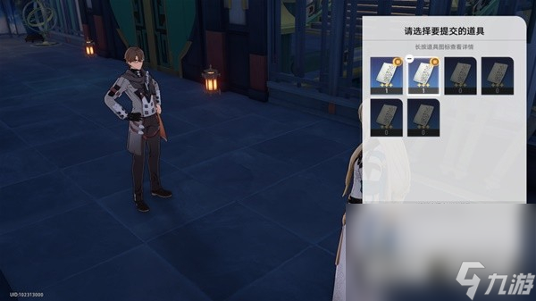 崩坏星穹铁道罗刹同行任务异邦骑士攻略一览