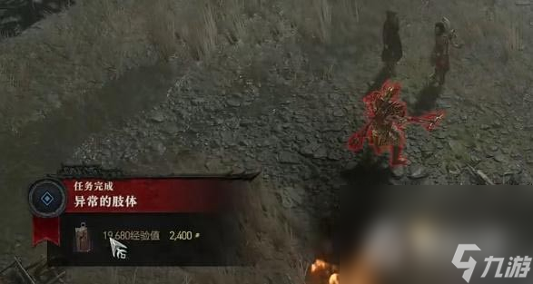 《暗黑破坏神4》异常的肢体任务怎么做