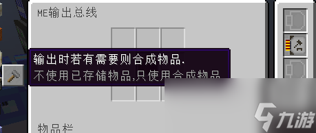 我的世界应用能源2mod合成卡有什么用