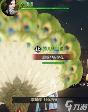 逆水寒老兵服节日角色说英雄卡坐标在哪