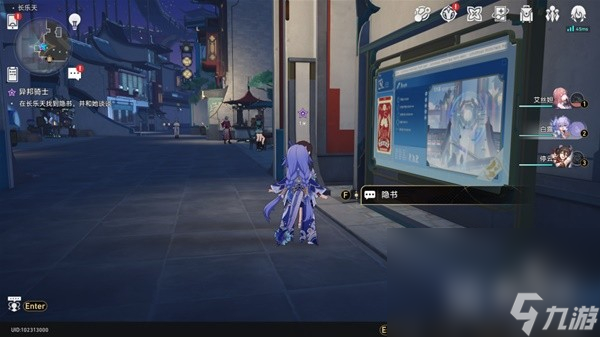 崩坏星穹铁道罗刹同行任务异邦骑士攻略一览