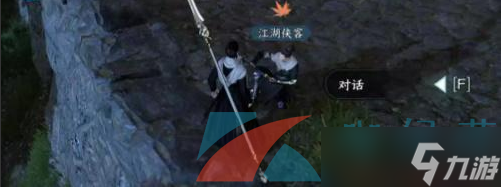 《逆水寒手游》熙春楼美食录奇遇任务攻略
