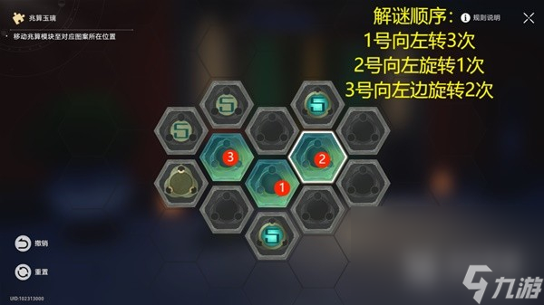 崩坏星穹铁道罗刹同行任务异邦骑士攻略一览