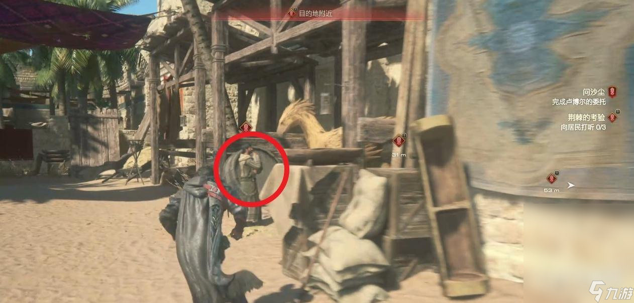 最终幻想16荆棘的考验委托任务攻略一览