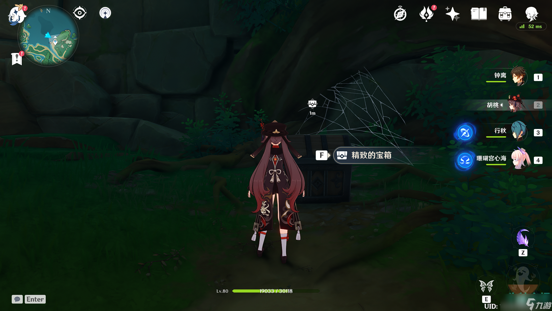 《原神》阿部的委托任务完成攻略
