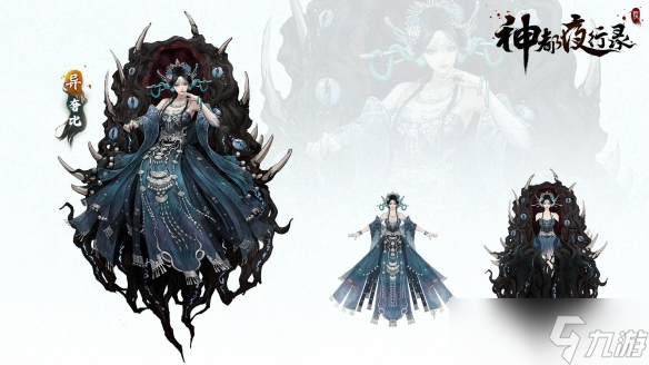 天地万物熔一炉《神都夜行录》全新异妖灵“奢比”降临神都