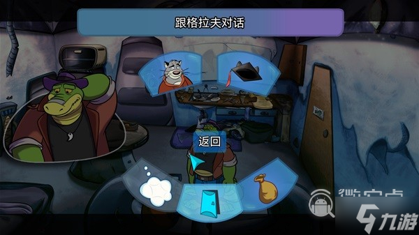 鳄鱼侦探布罗格背景故事及玩法介绍