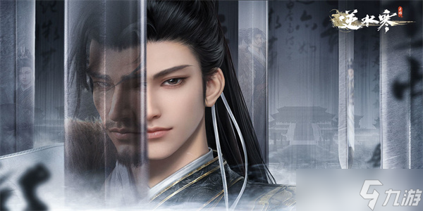 <a id='link_pop' class='keyword-tag' href='https://www.9game.cn/nishuihan1/'>逆水寒手游</a>奇遇任务攻略大全
