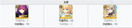 FGO怎么獲得極光之鋼？FGO攻略詳解