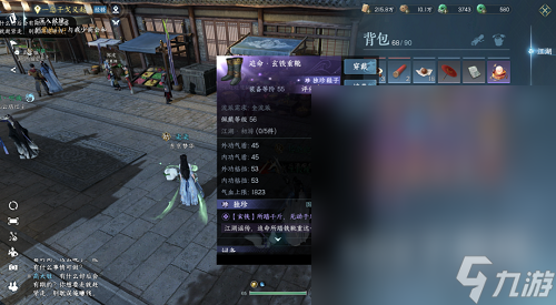 《逆水寒手游》饮者追命图文通关指南