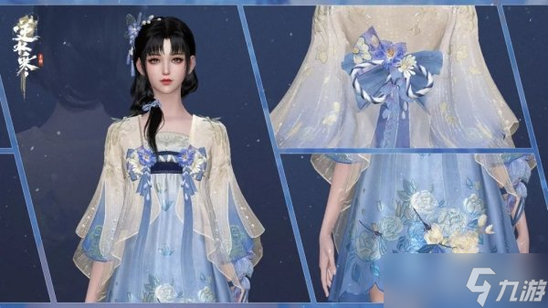 逆水寒手游公测倒计时2天 海量绝美外观惊艳来袭