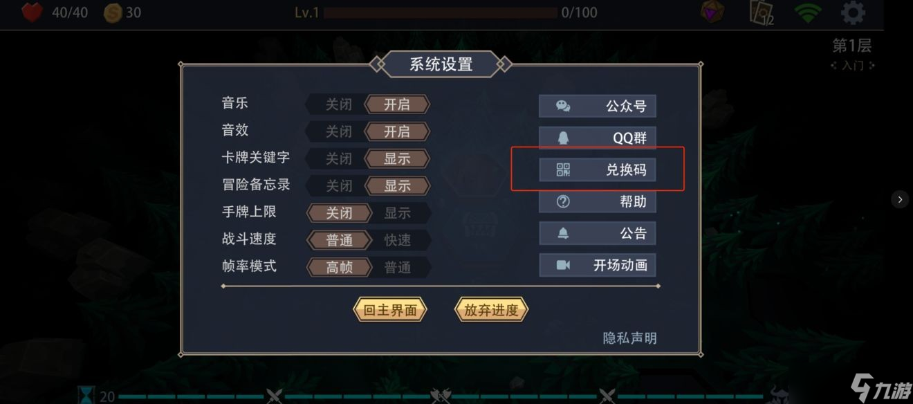 恶魔秘境兑换码最新2022-恶魔秘境礼包码大全(持续更新)