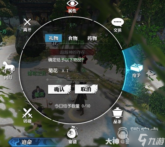 逆水寒老兵服节日角色说英雄卡坐标在哪